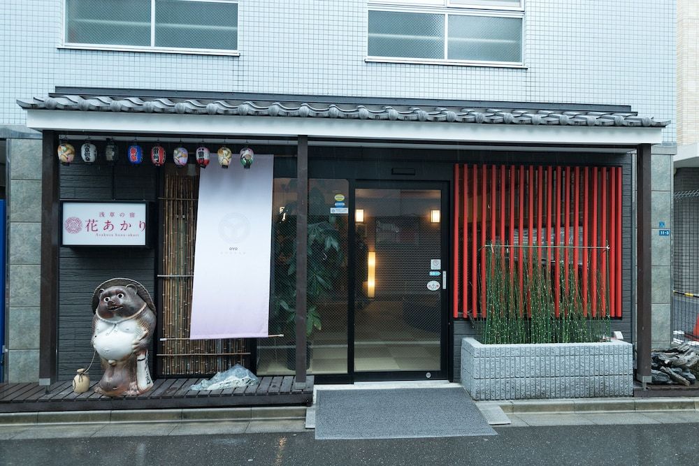 undefined Asakusa No Yado Hanaakari 2