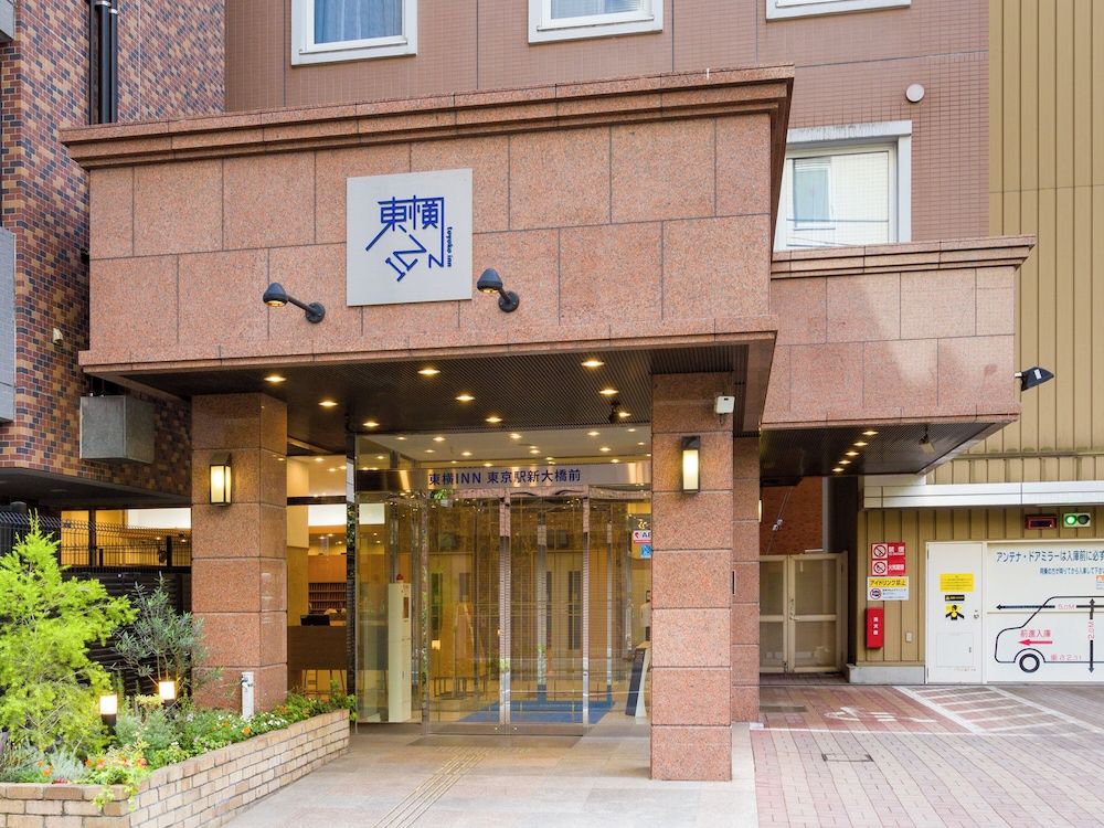undefined Toyoko Inn Tokyo Station Shin Ohashi Mae 8