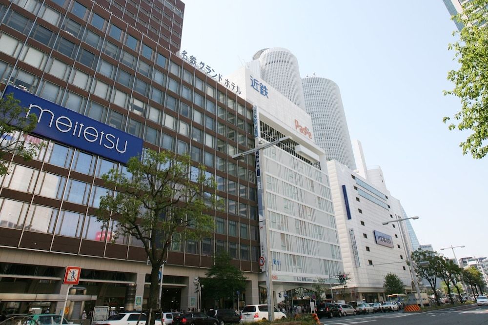 undefined Meitetsu Grand Hotel 2