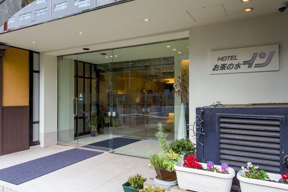 undefined Ochanomizu Inn 5