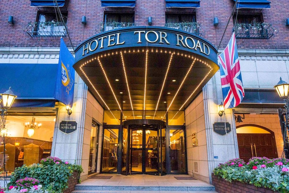 undefined Kobe Tor Road Hotel Sanraku 9