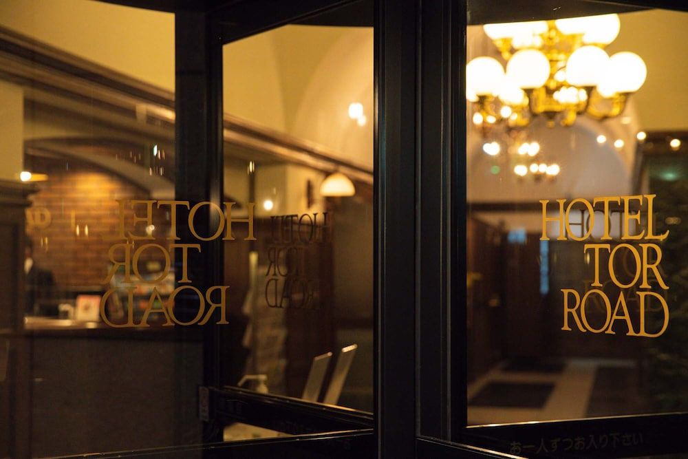undefined Kobe Tor Road Hotel Sanraku 8