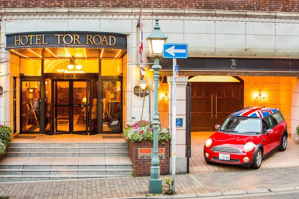 undefined Kobe Tor Road Hotel Sanraku 10