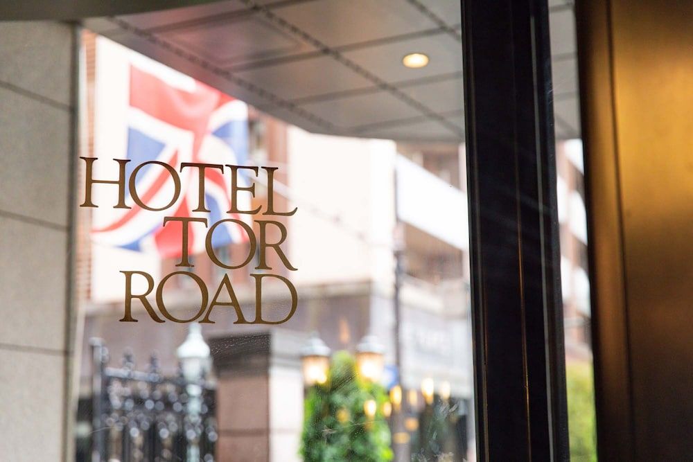 undefined Kobe Tor Road Hotel Sanraku 7