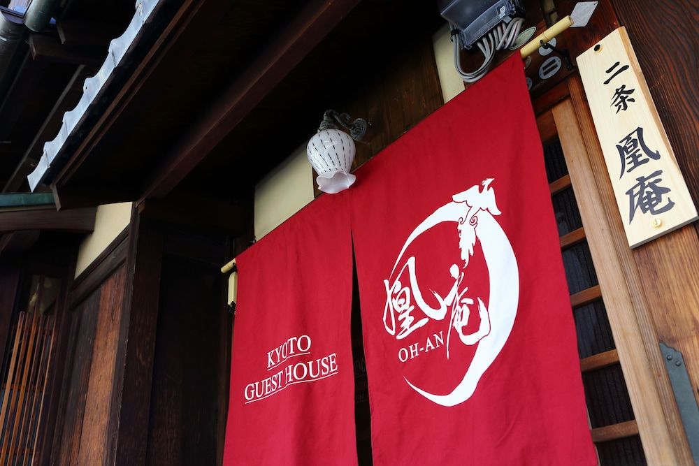 undefined Kyoto Nijo Ohan 3