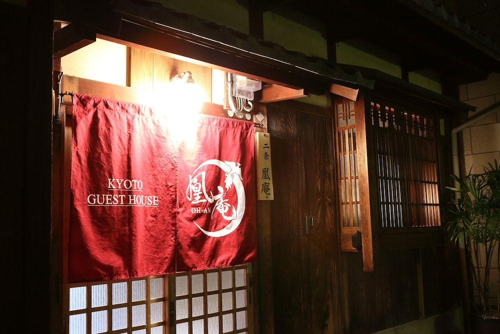 undefined Kyoto Nijo Ohan 2