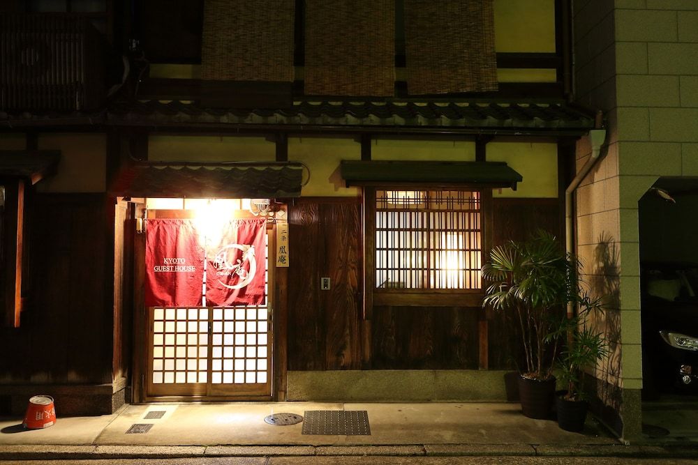 undefined Kyoto Nijo Ohan 5