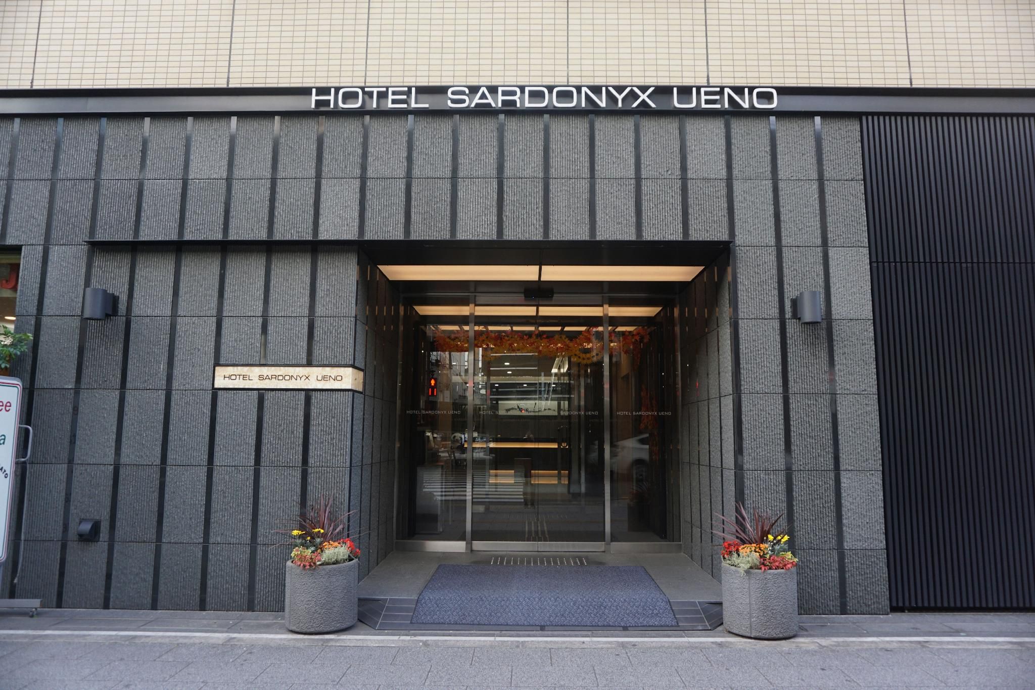 undefined Hotel Sardonyx Ueno 7