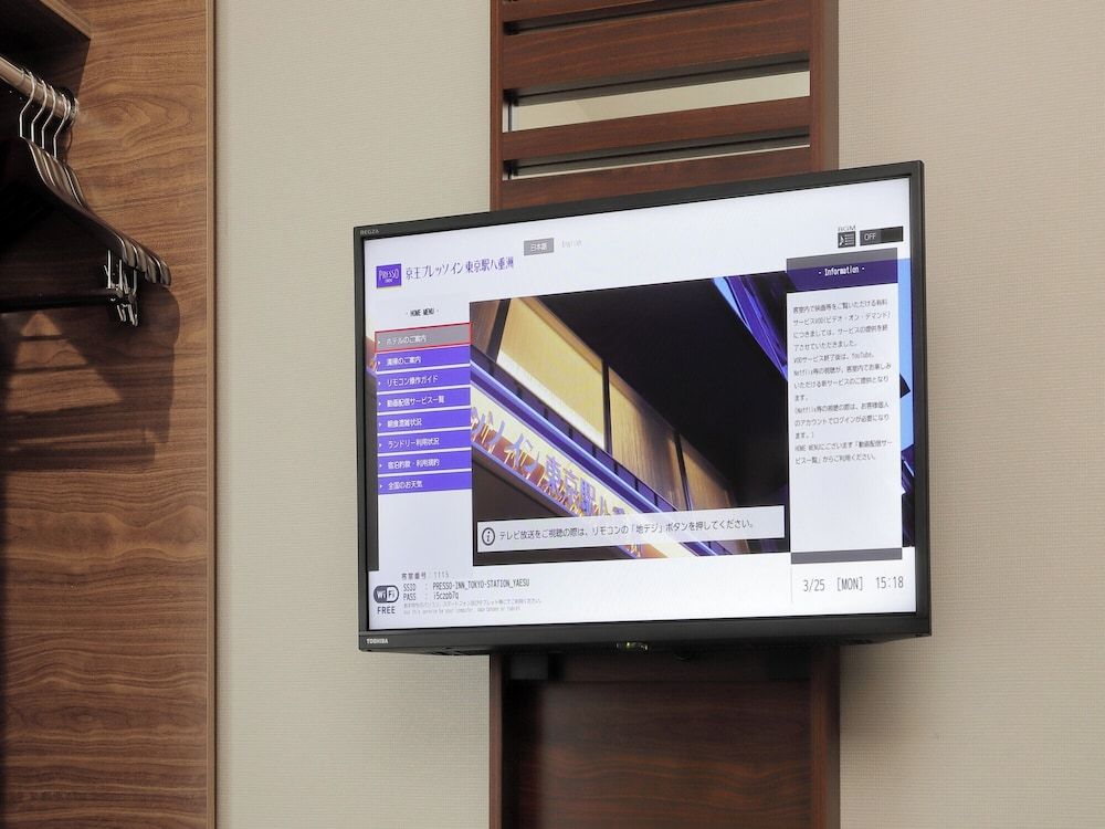 Keio Presso Inn Tokyo Station Yaesu Double Room, 1 Double Bed, Non Smoking (For 2 Adult) 12