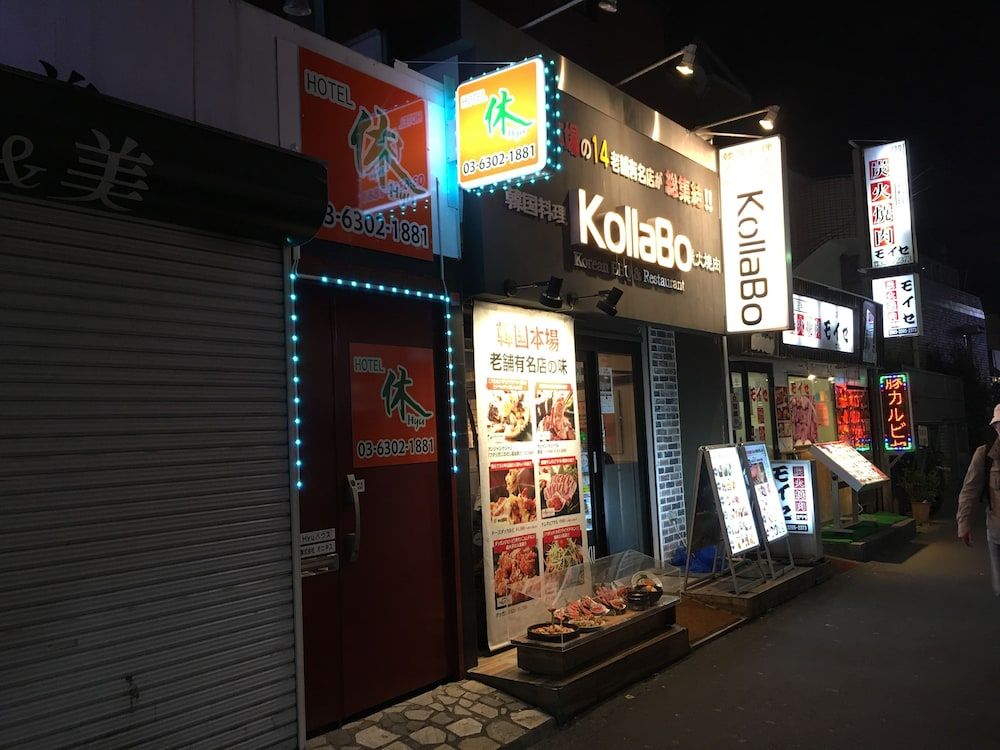 undefined Hyu House - Hostel 4