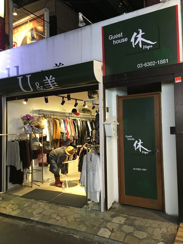 undefined Hyu House - Hostel 3