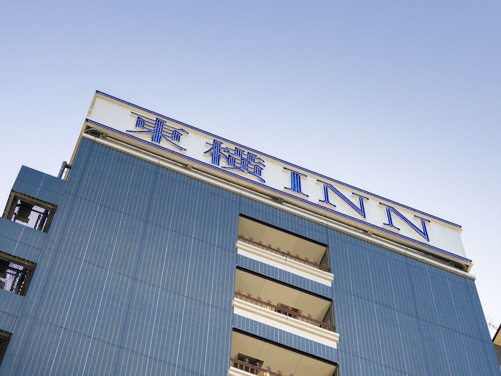 undefined Toyoko Inn Tokyo Nihombashi Zeimusho Mae 6