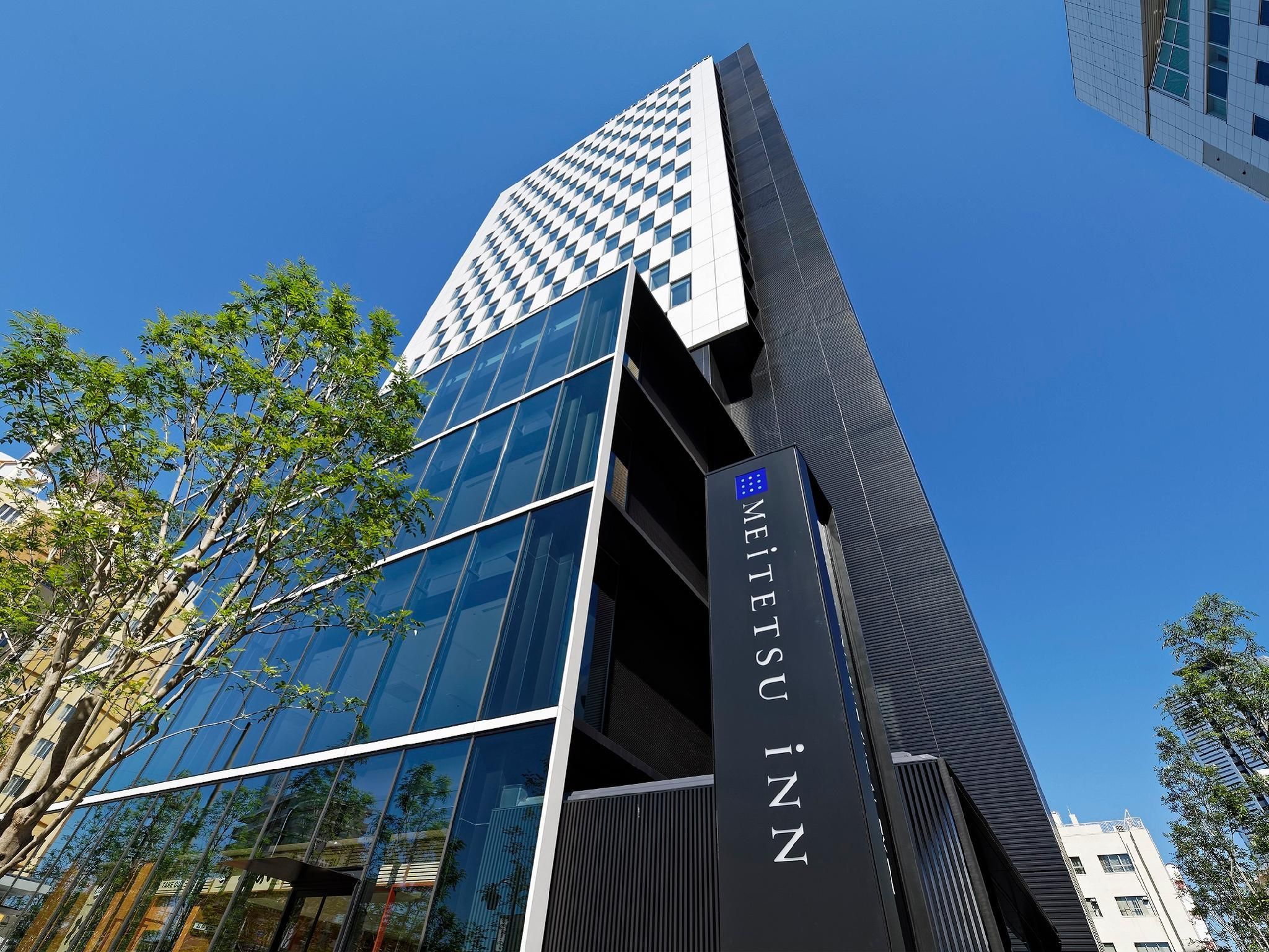 undefined Meitetsu Inn Nagoyaeki Shinkansenguchi 2