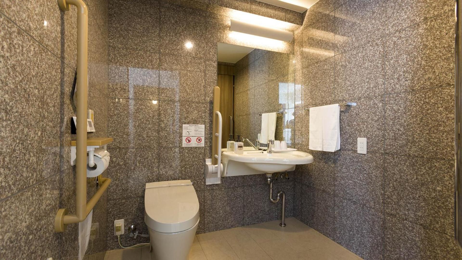 Accessible Twin Room - Non-Smoking