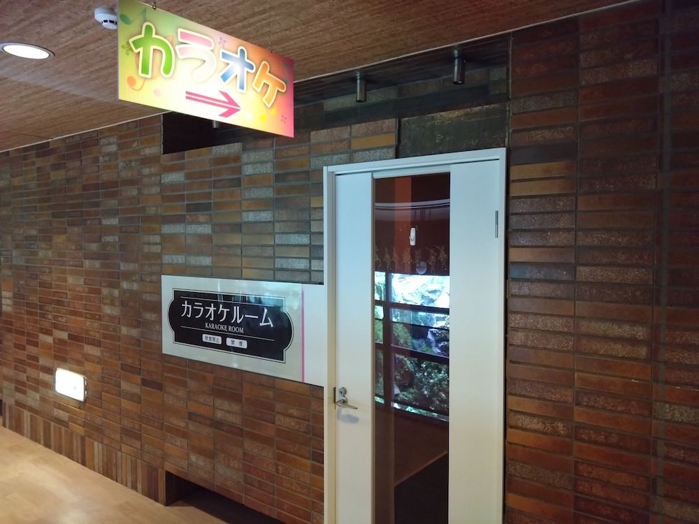 Karaoke Room