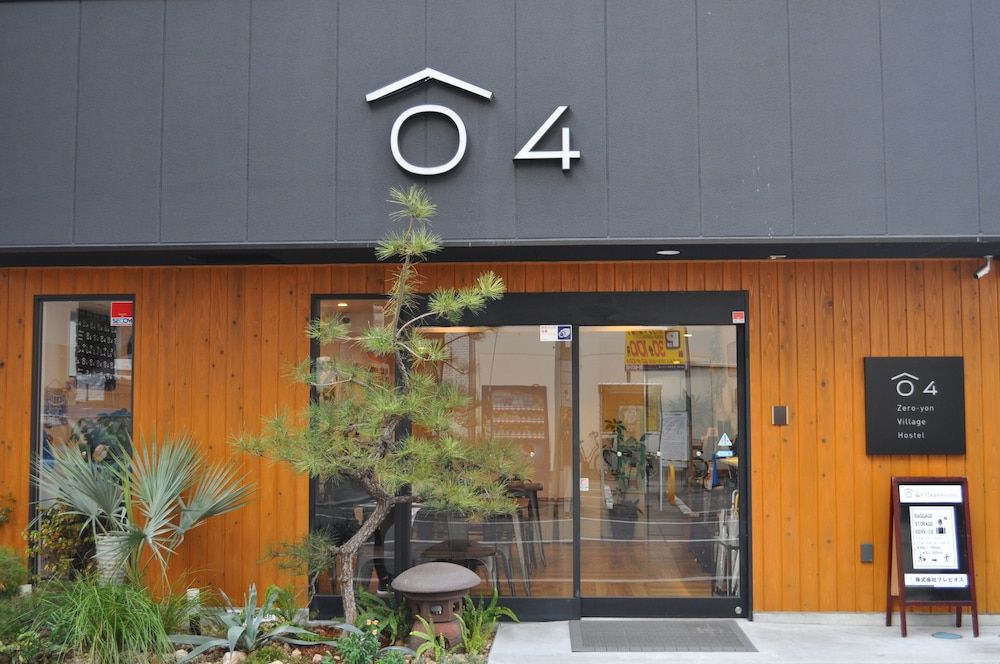 undefined 04Village NAMBA - Hostel 3