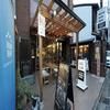 Racine Home Kyoto SELF CHECK-IN