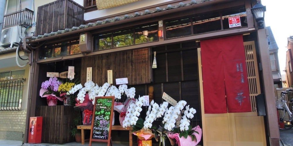 undefined Guesthouse Hana Nishijin 6