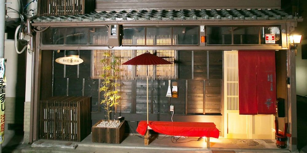 undefined Guesthouse Hana Nishijin 2