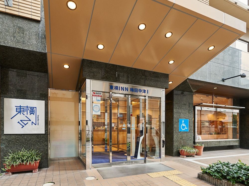 undefined Toyoko Inn Osaka Umeda Nakatsu No.1 6