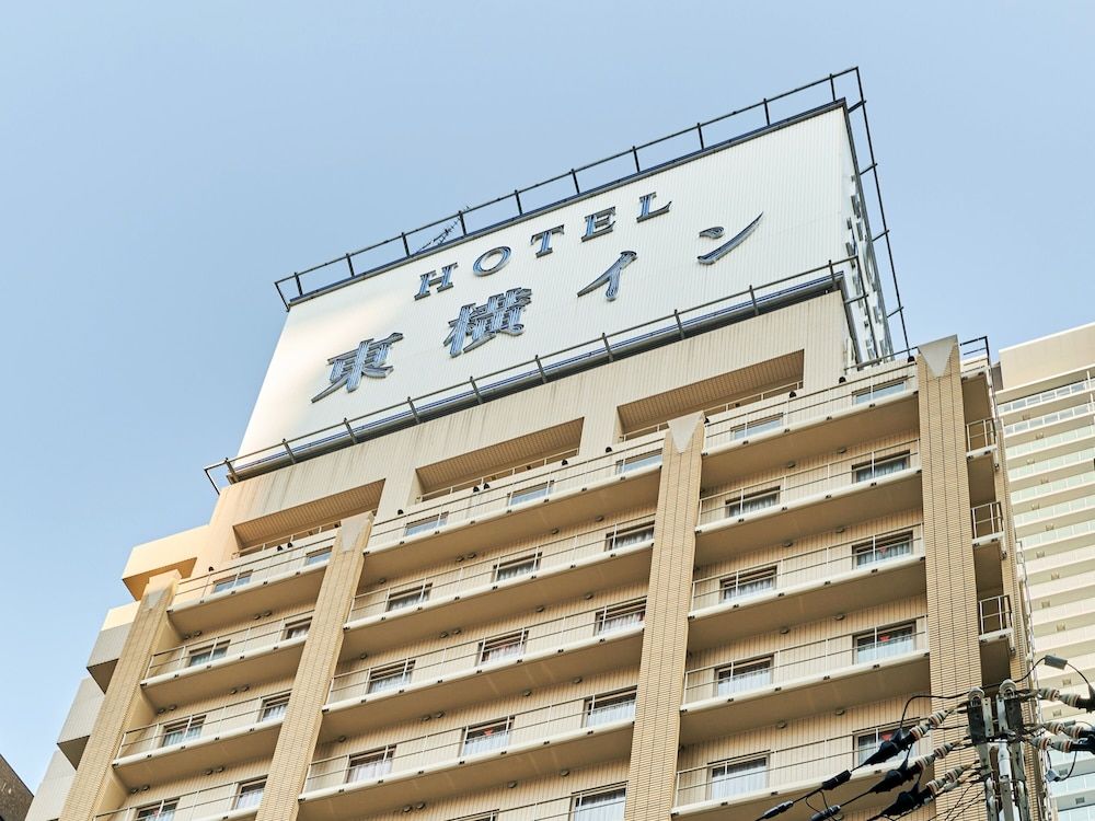 undefined Toyoko Inn Osaka Umeda Nakatsu No.1 7