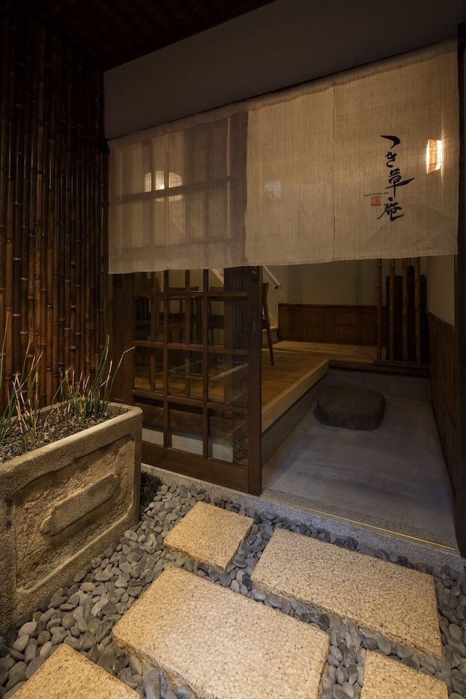 undefined Tsukikusa-an 2