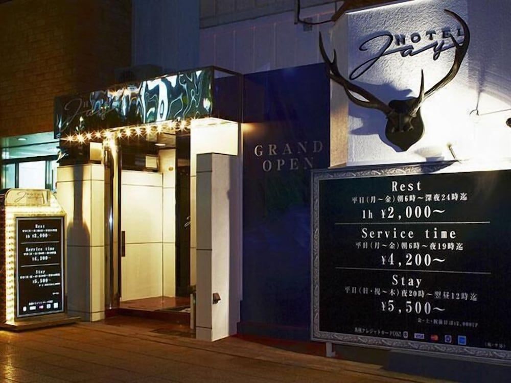 undefined Hotel Jay - Adults only 2