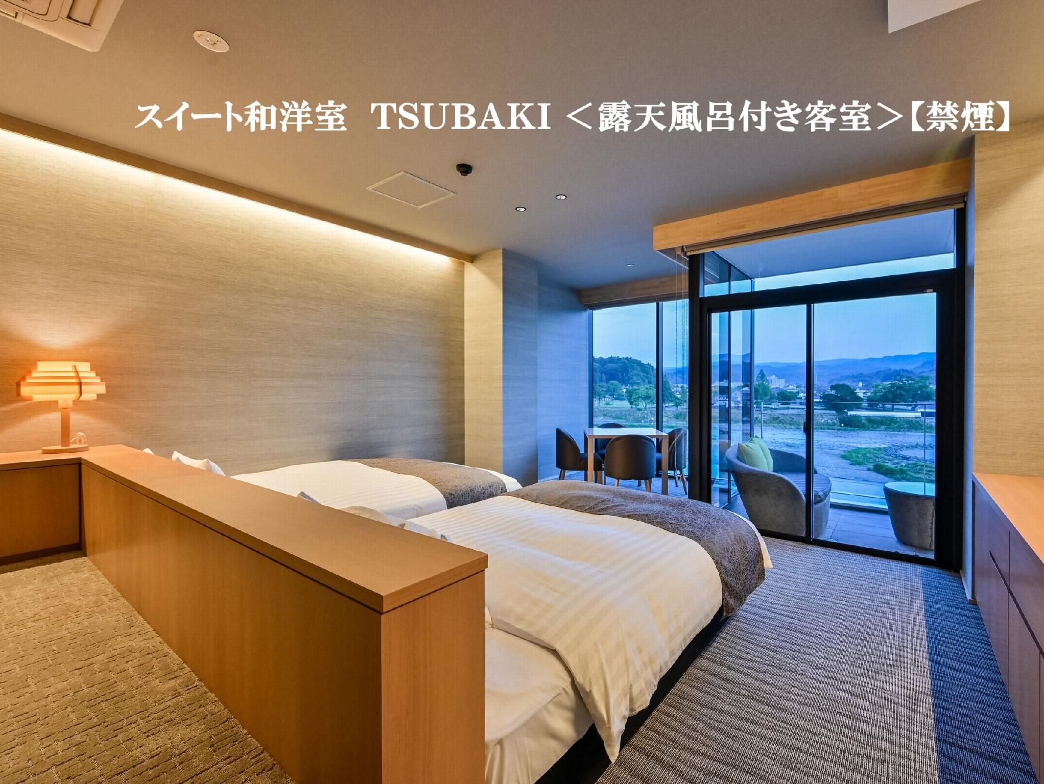 Tsubaki Suite with Private Open Hot Spring Bath