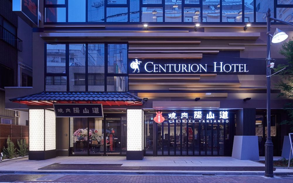 undefined Centurion Hotel & Spa Ueno Station 3