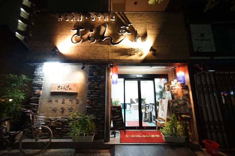 undefined Sarangbang 4