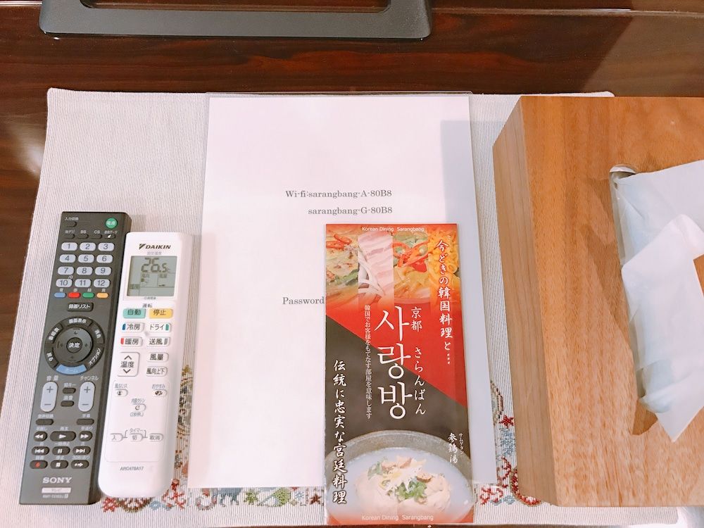 undefined Sarangbang 7