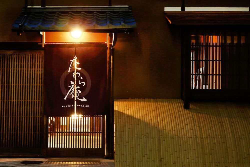 undefined Tawara-An 3