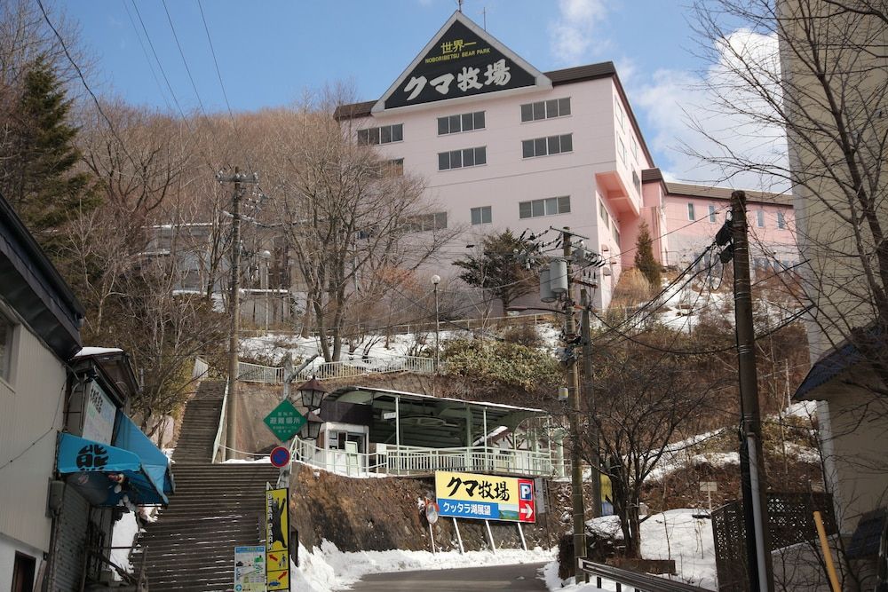 Children's Play Area