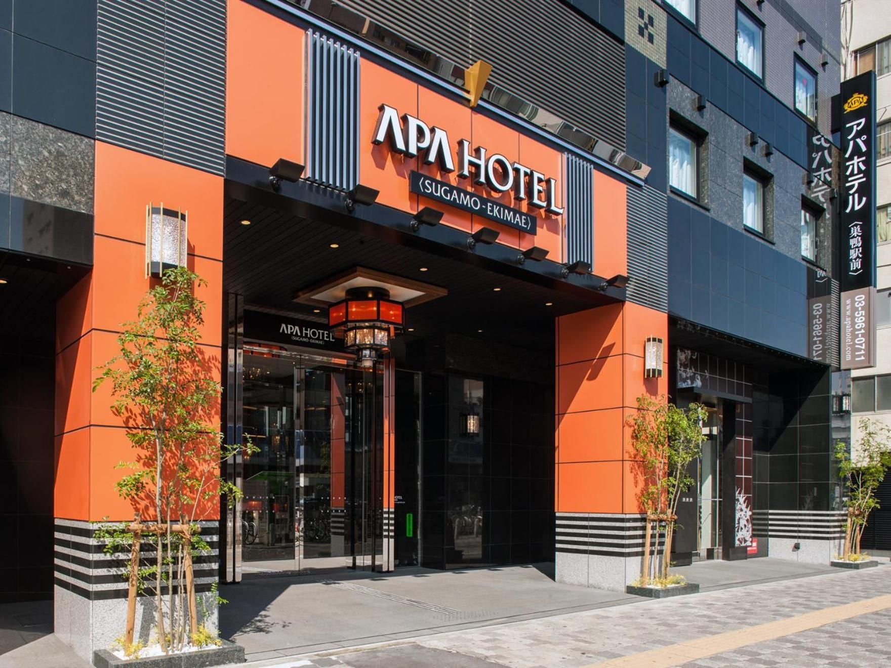 undefined APA Hotel Sugamo Ekimae 5