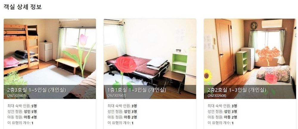 undefined Guesthouse Jakotel Tsuruhashi