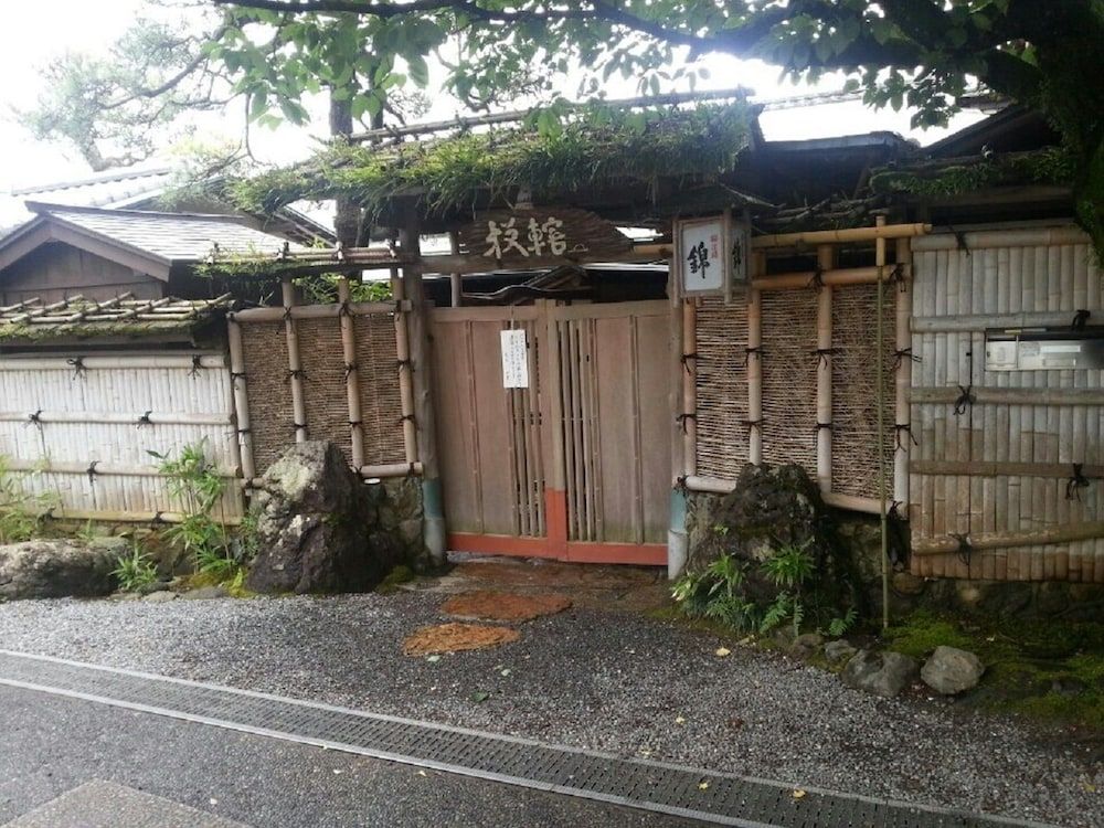 undefined Guesthouse Jakotel Tsuruhashi 3