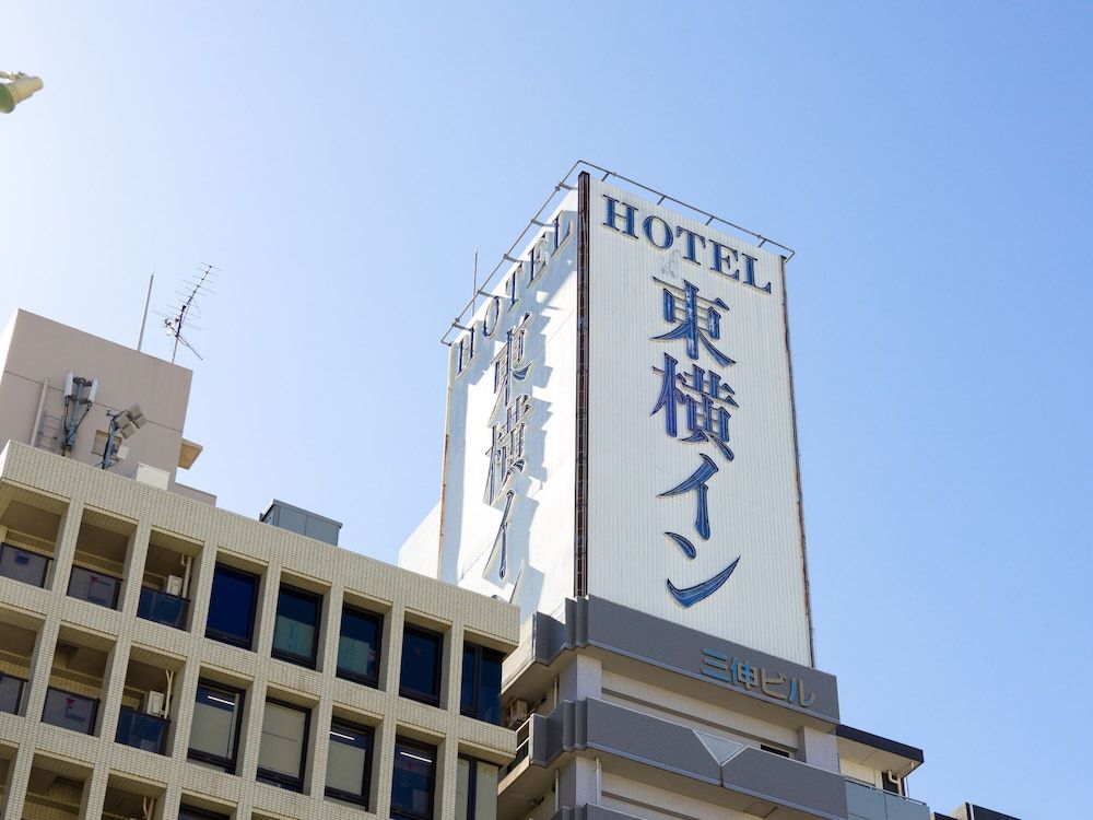 undefined Toyoko Inn Tokyo Kamata Higashi 6