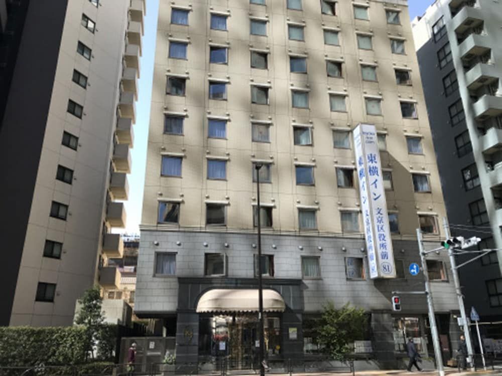 undefined Toyoko Inn Tokyo Korakuen Bunkyokuyakusho Mae 5