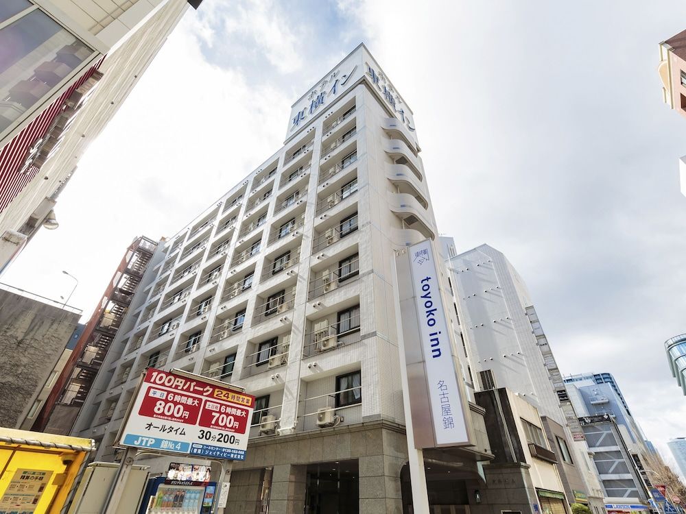 undefined Toyoko Inn Nagoya Nishiki