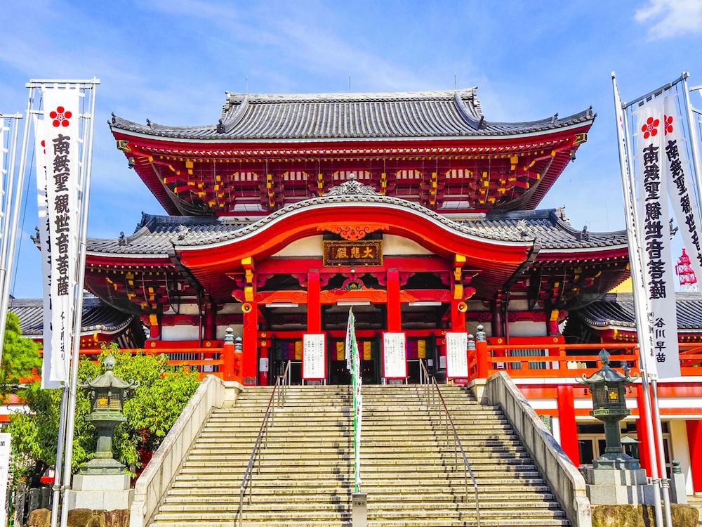 undefined Toyoko Inn Nagoya Nishiki 2