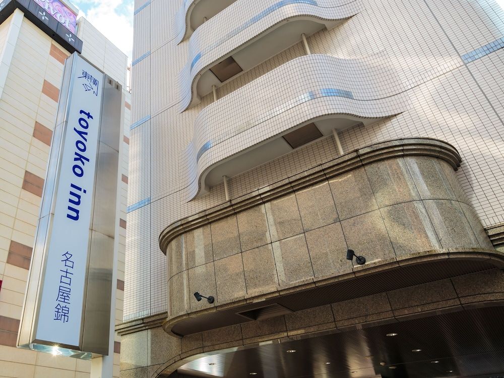undefined Toyoko Inn Nagoya Nishiki 4