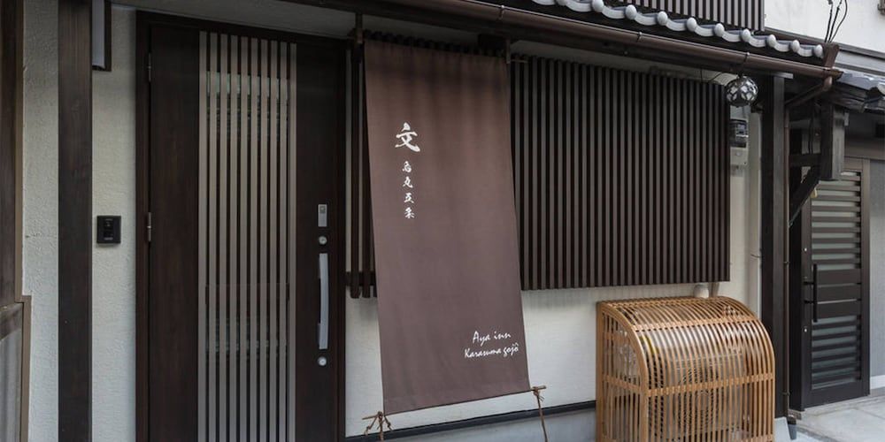 undefined Aya inn Karasuma gojo 6