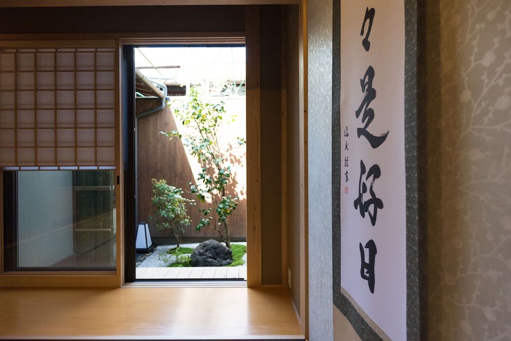 undefined Rikyu-an Machiya Holiday House 2