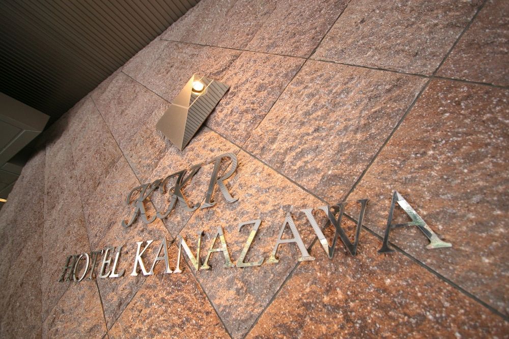 undefined KKR Hotel Kanazawa 9