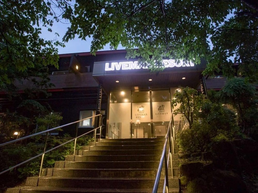 undefined Livemax Resort Hakone Ashinoko 6