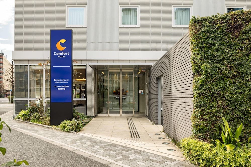 undefined Comfort Hotel ERA Tokyo Higashi Kanda 7
