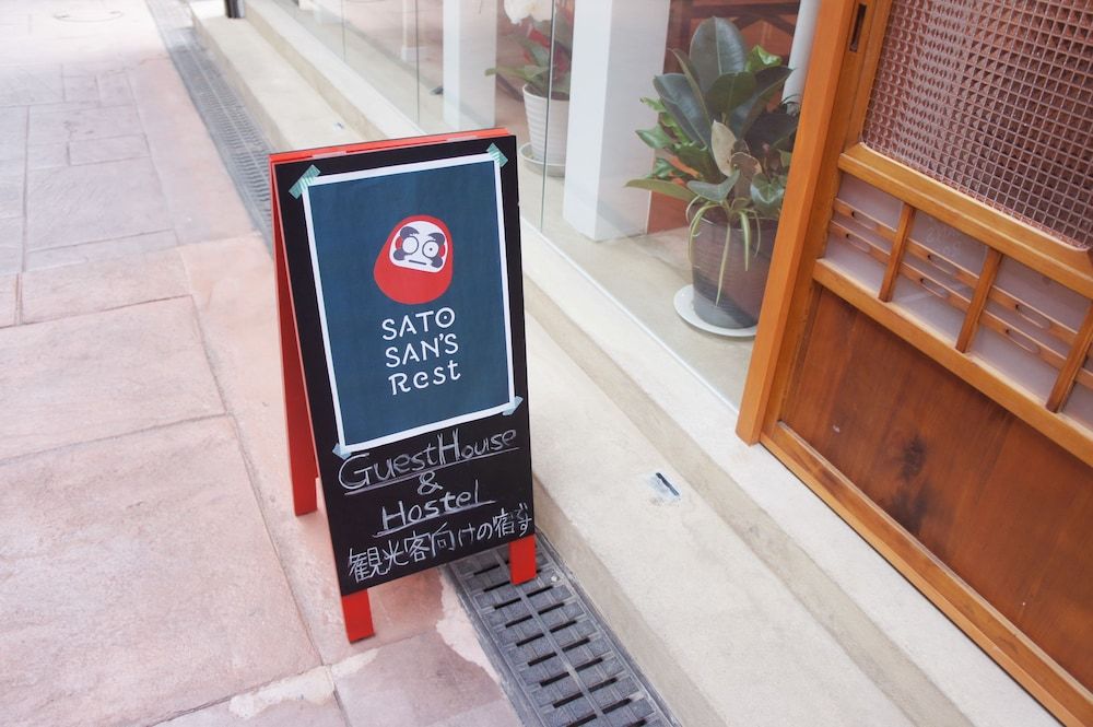 undefined Sato san's Rest - Hostel 3