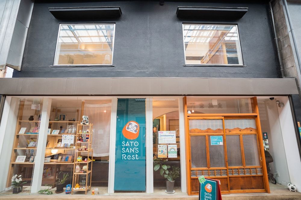 undefined Sato san's Rest - Hostel 2