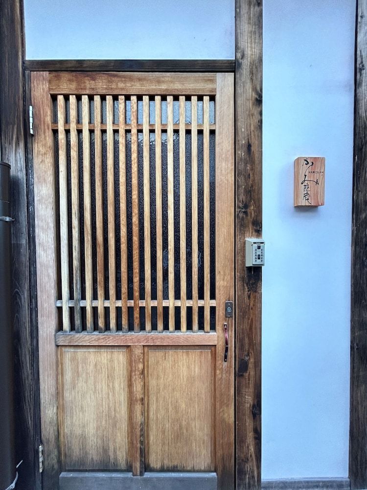 undefined Kamiza-an Kamanza-tei 2