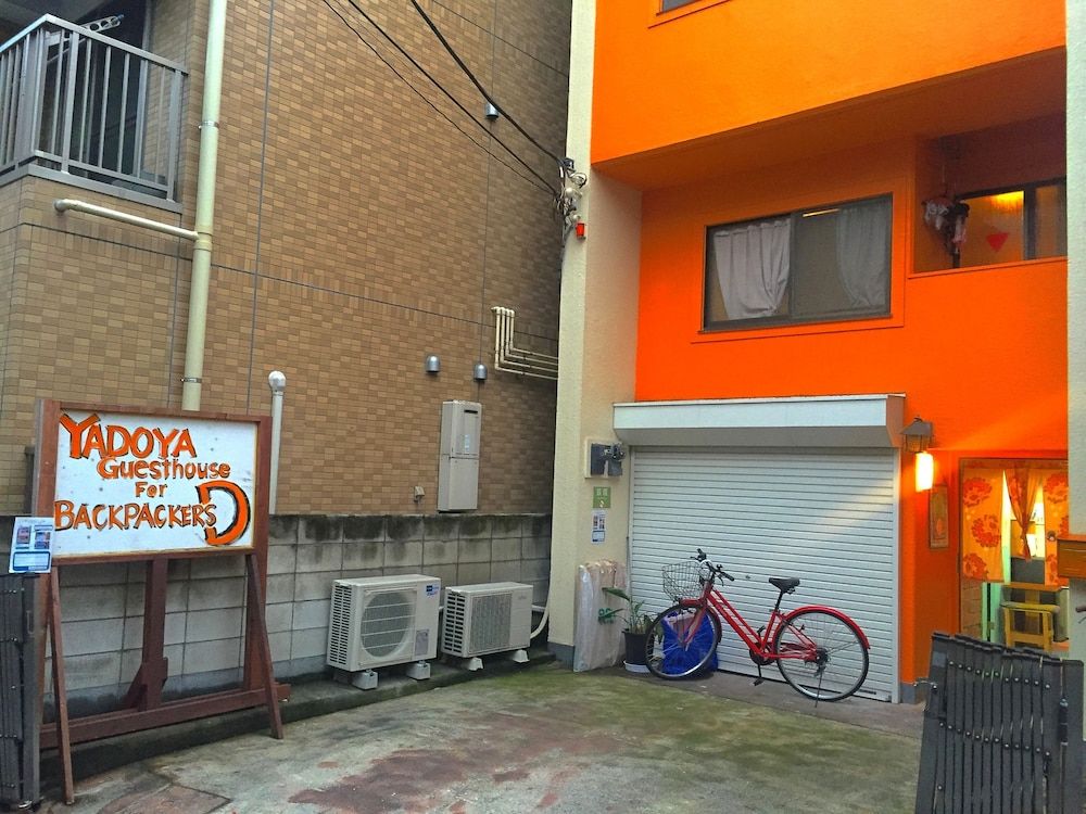 undefined Yadoya Guest House Orange - Hostel 4